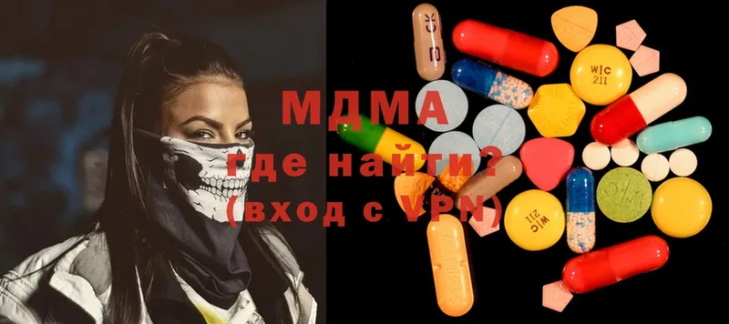 MDMA молли  купить закладку  Усть-Джегута 