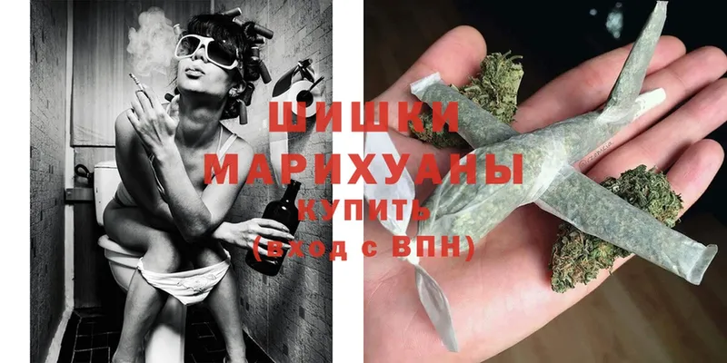 Шишки марихуана LSD WEED  Усть-Джегута 